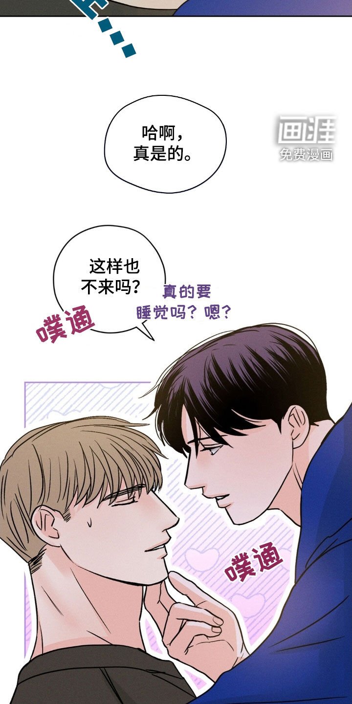 第52章：不会后悔