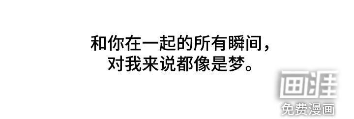 第52章：不会后悔
