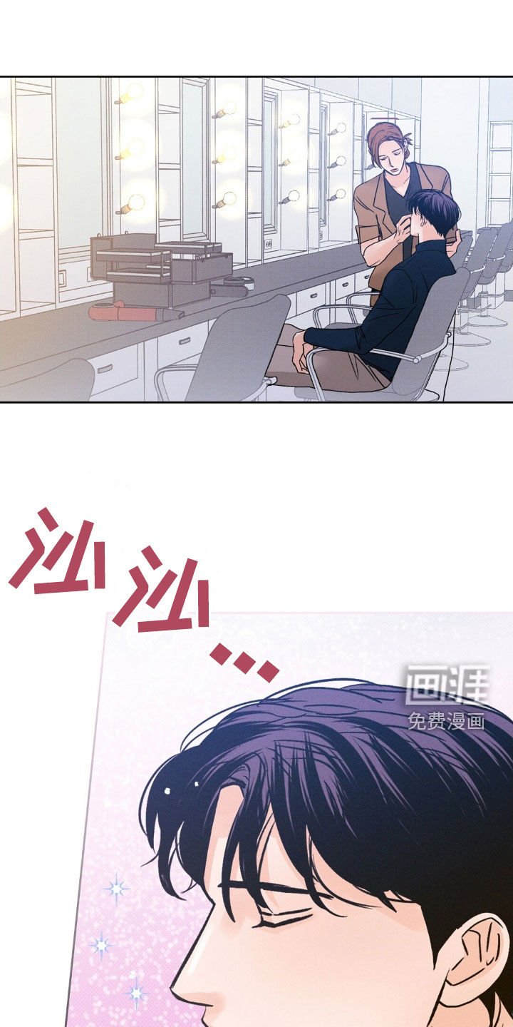 第53章：公开告白