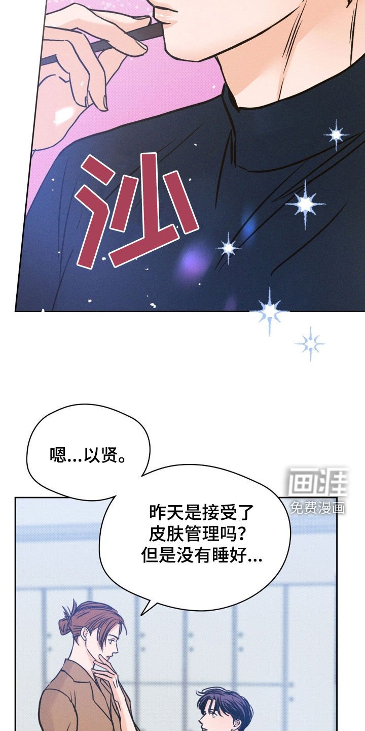 第53章：公开告白