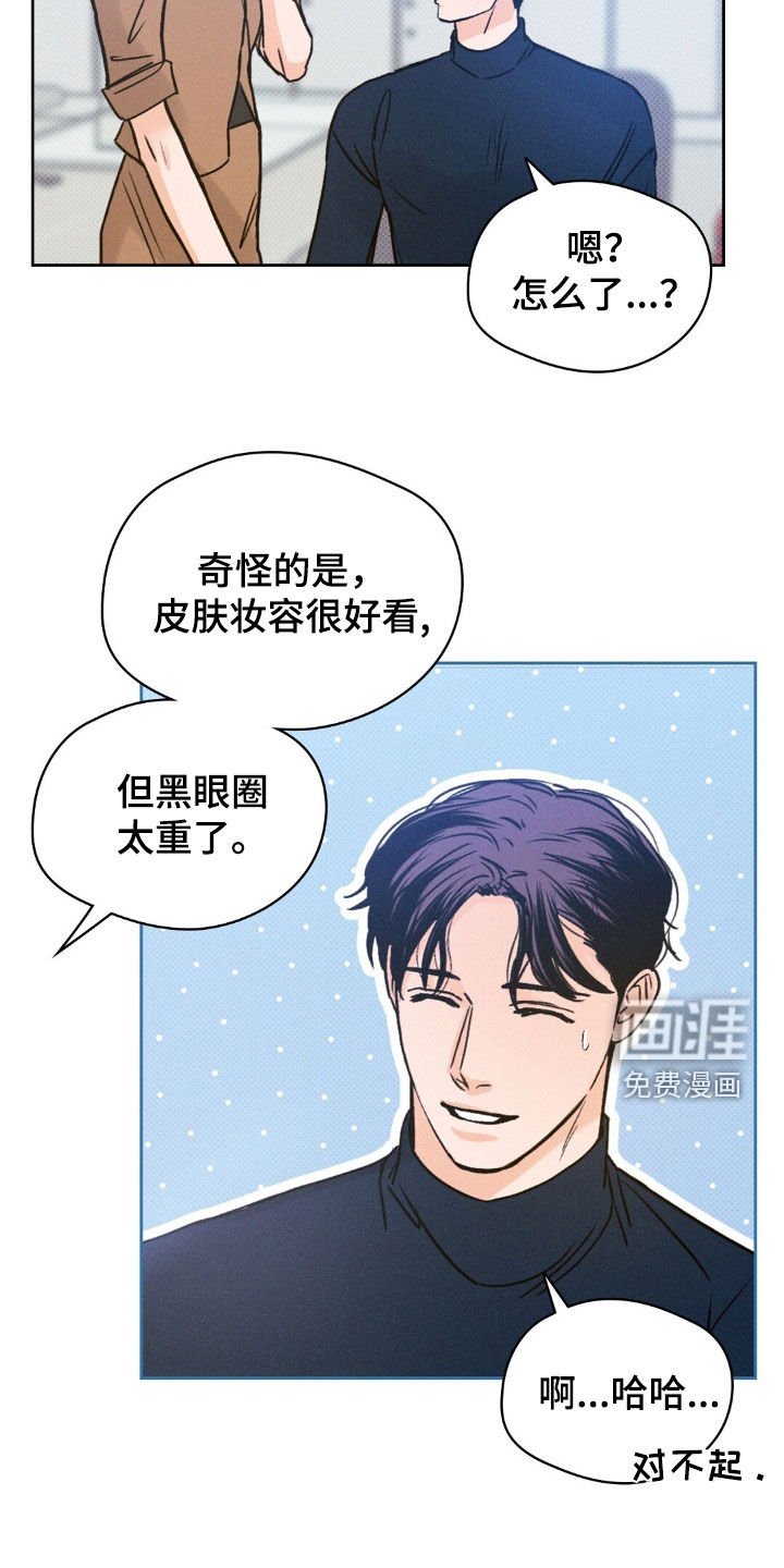 第53章：公开告白