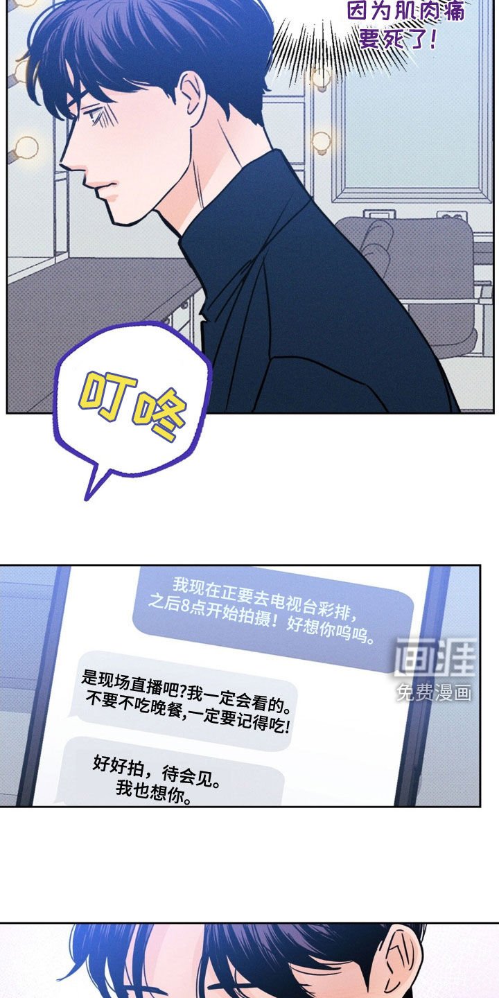 第53章：公开告白