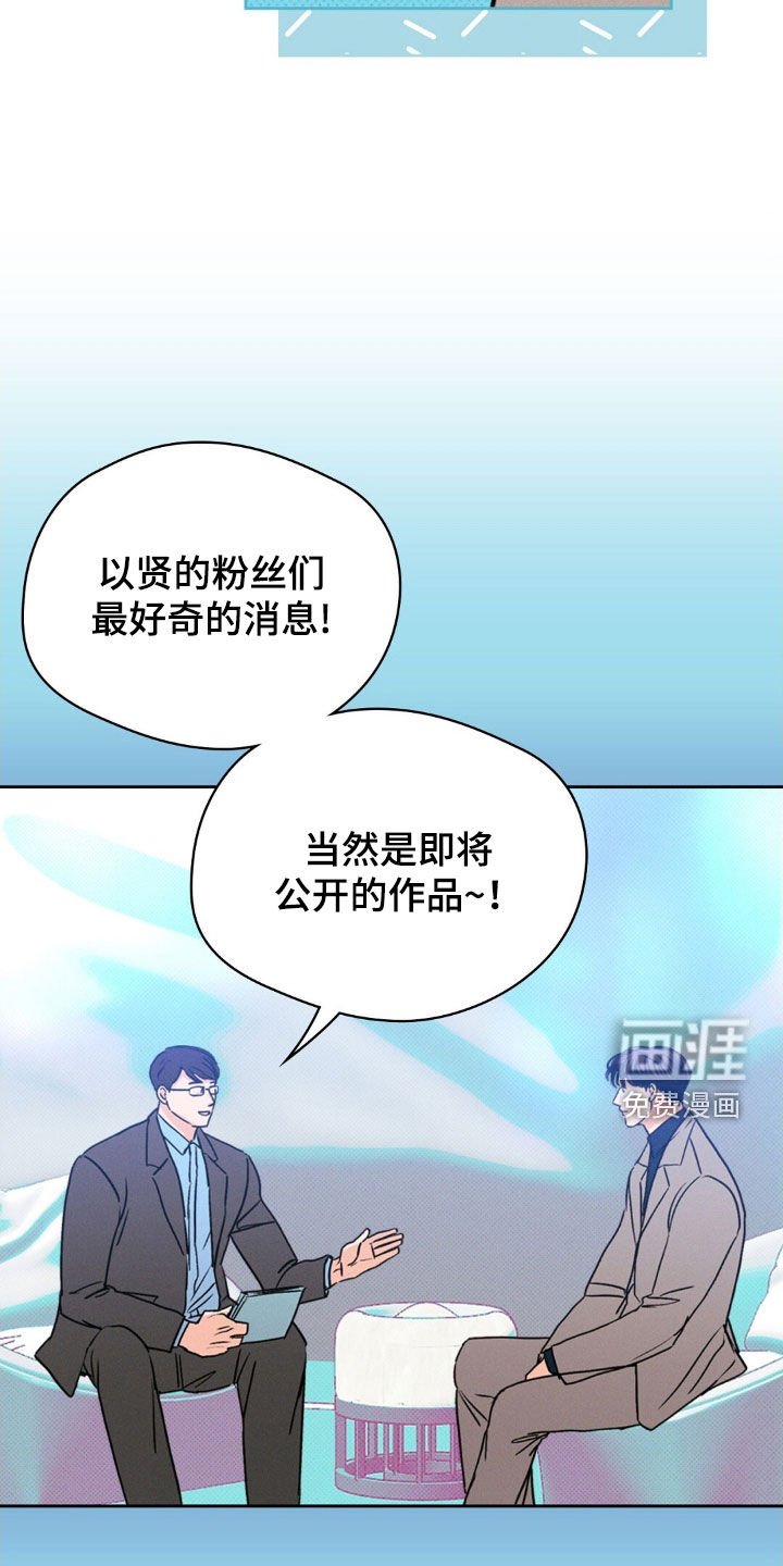第53章：公开告白