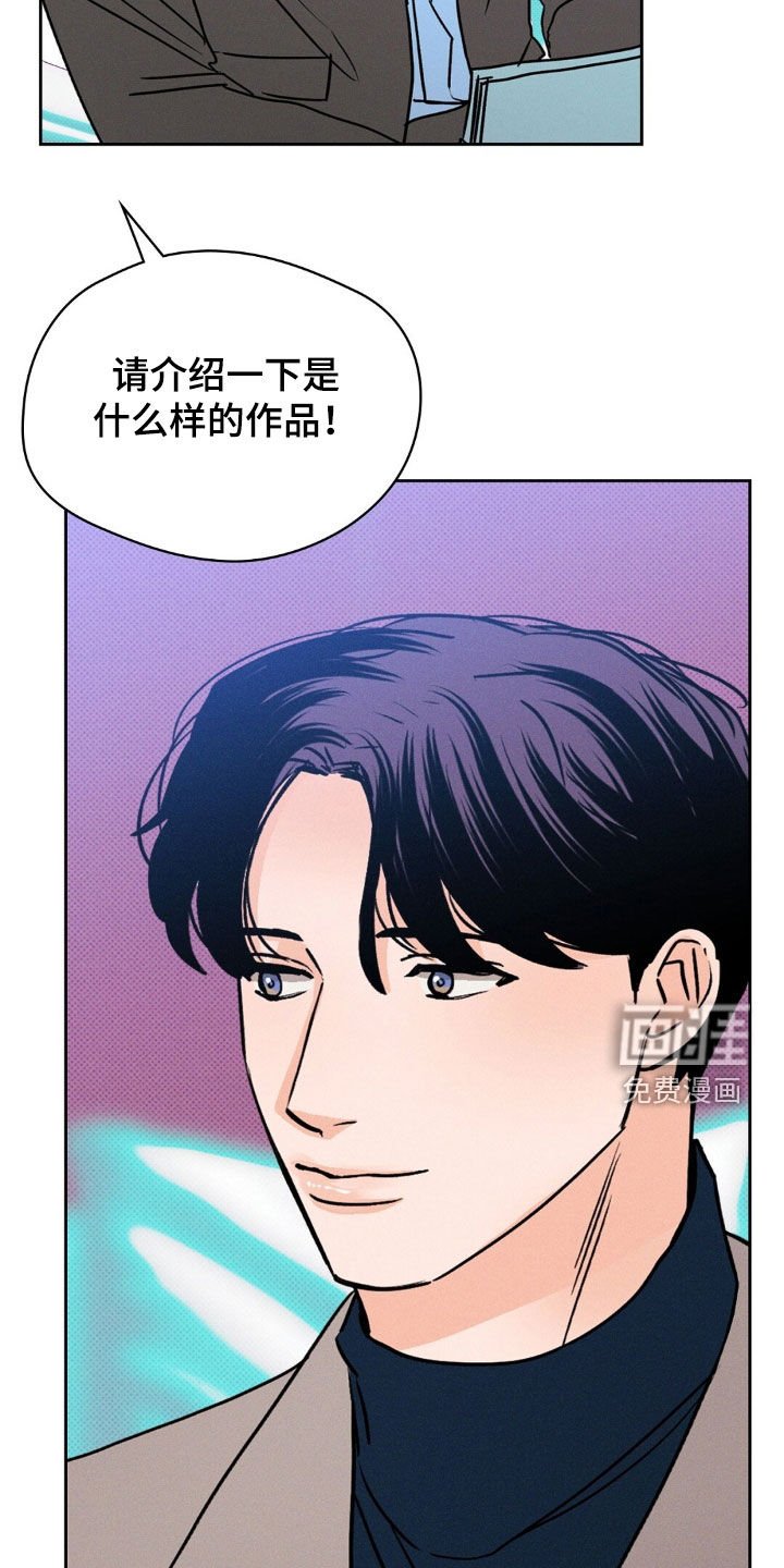 第53章：公开告白