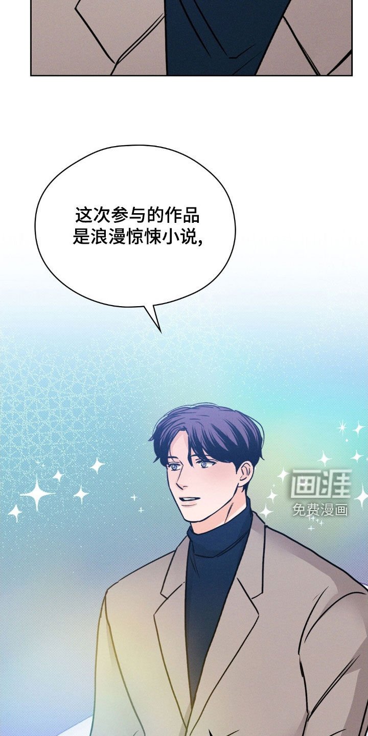 第53章：公开告白