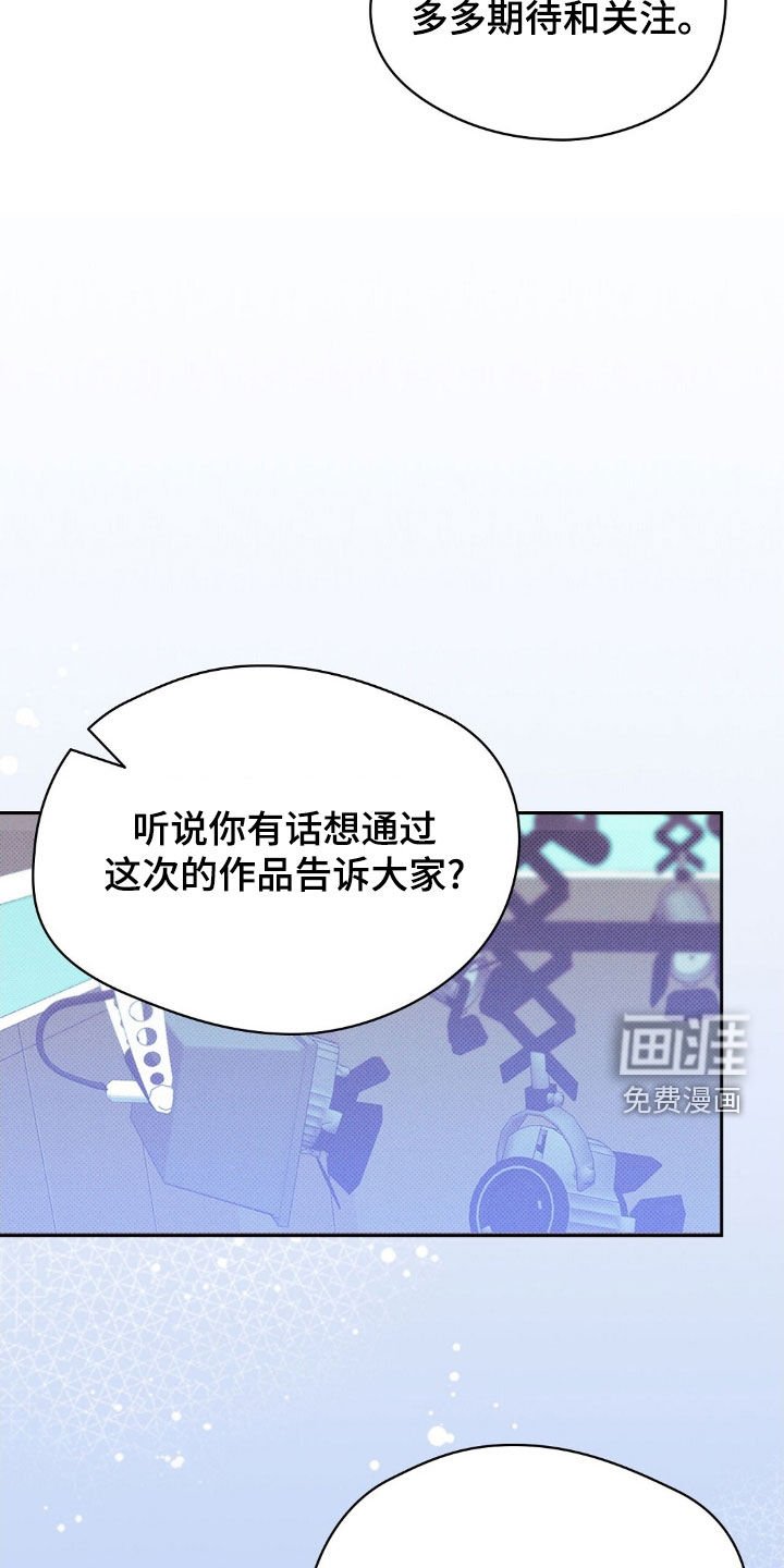 第53章：公开告白