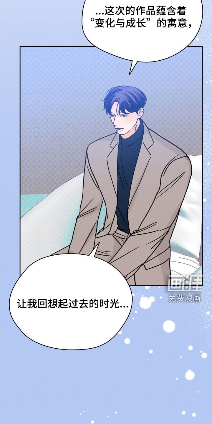 第53章：公开告白