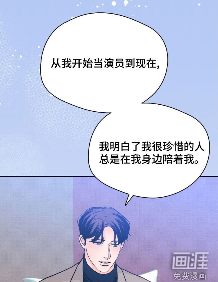 第53章：公开告白
