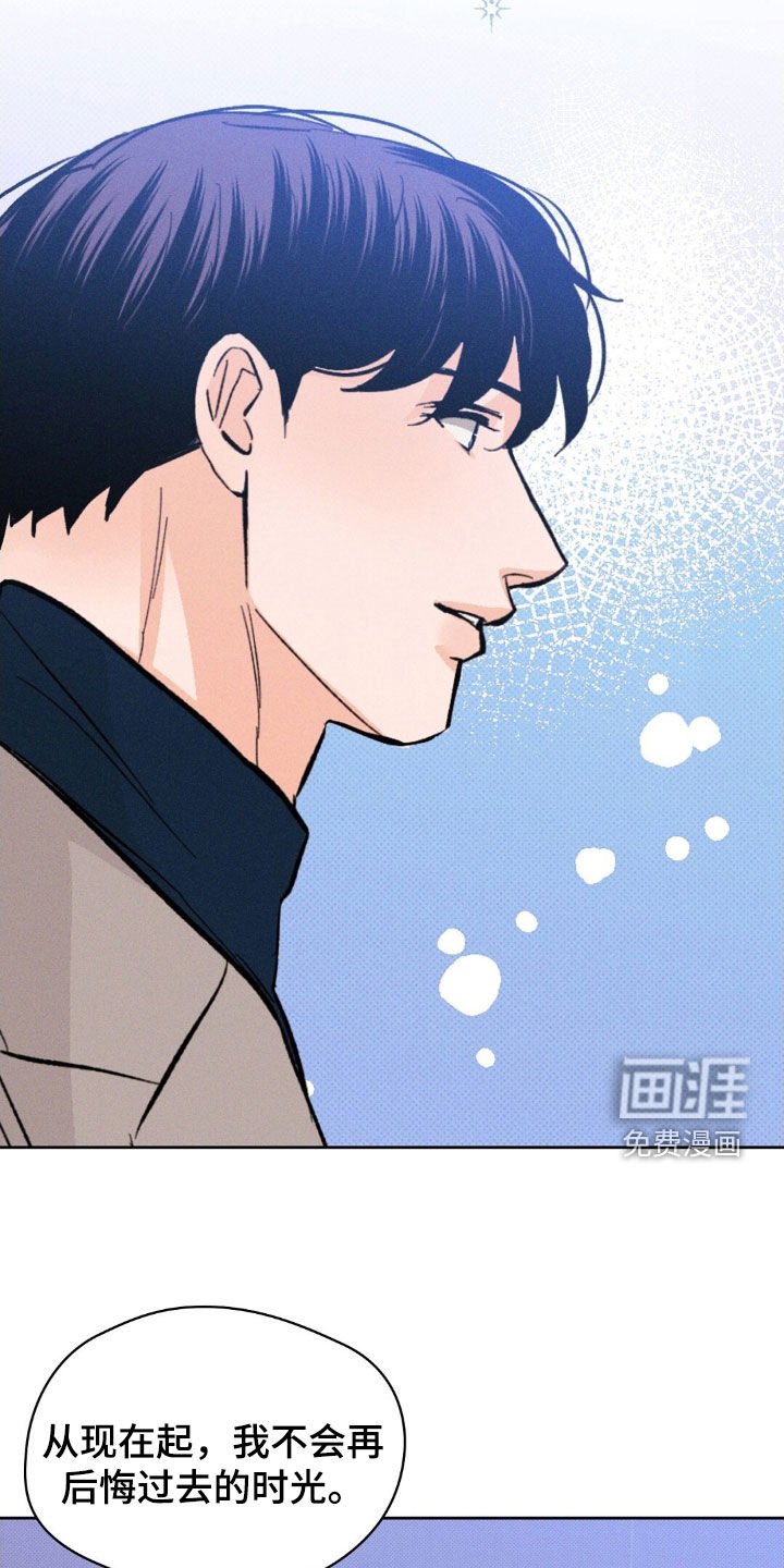 第53章：公开告白