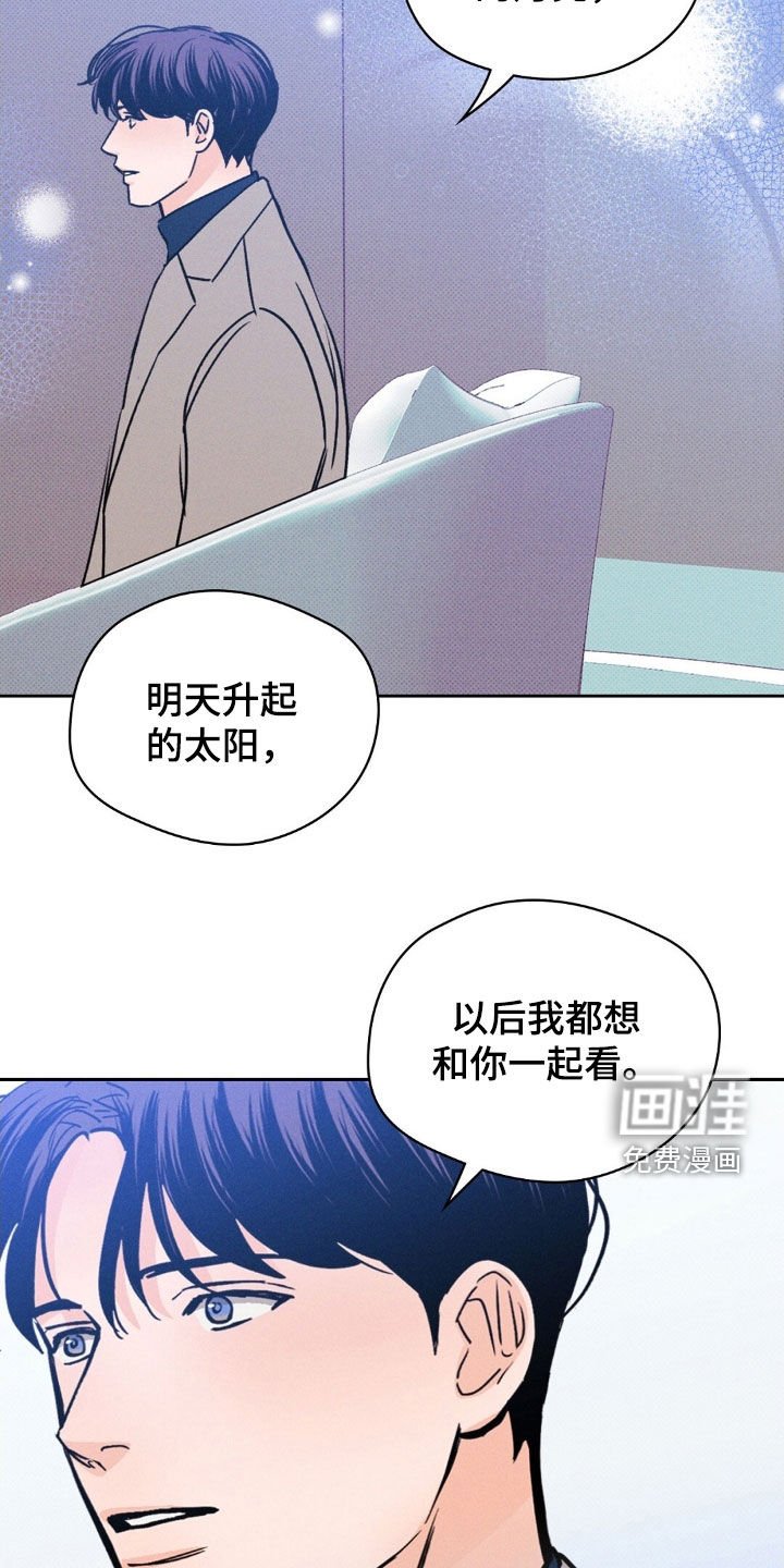 第53章：公开告白