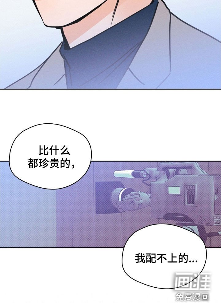 第53章：公开告白