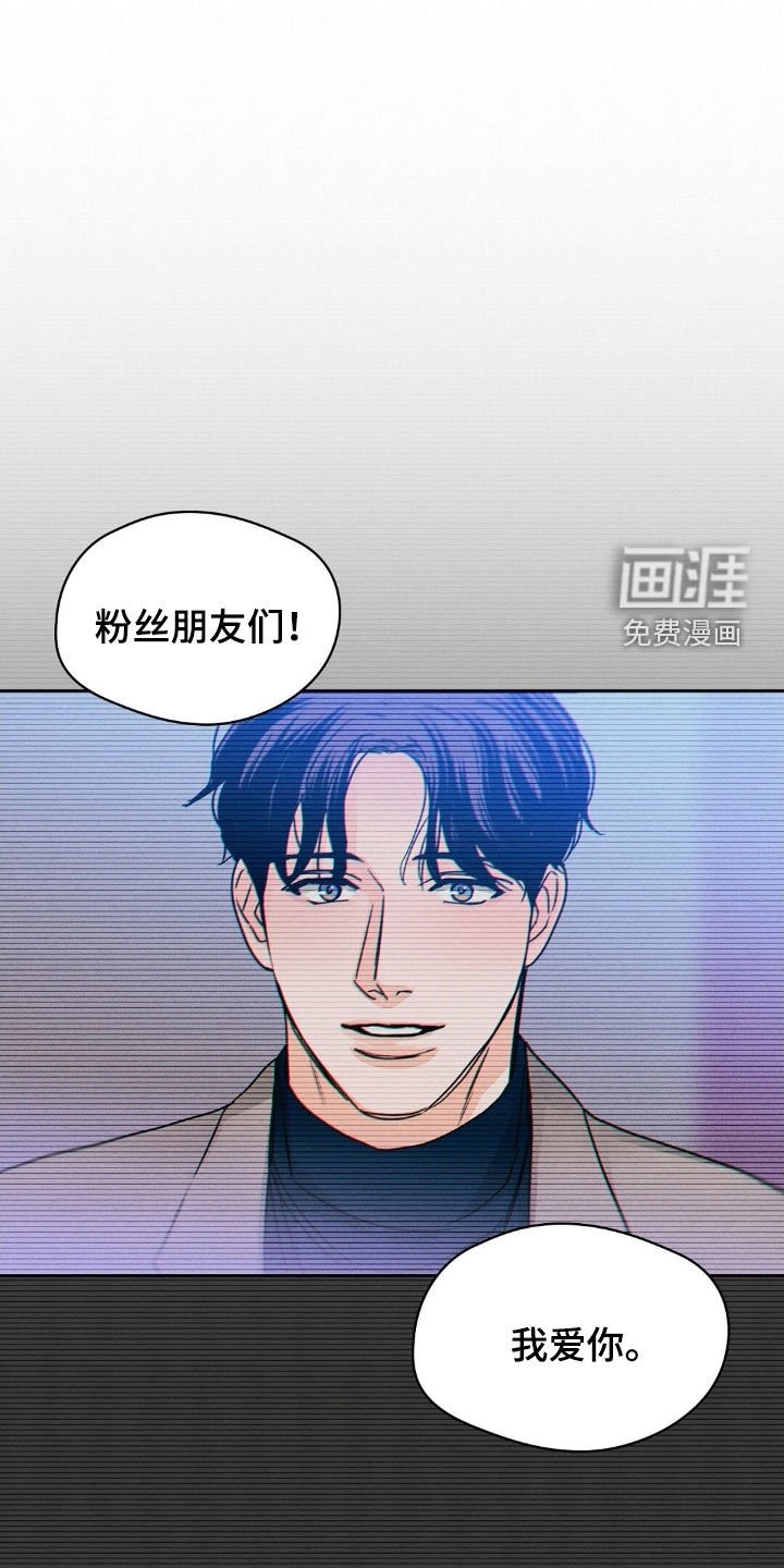 第54章：不再害怕（完结）