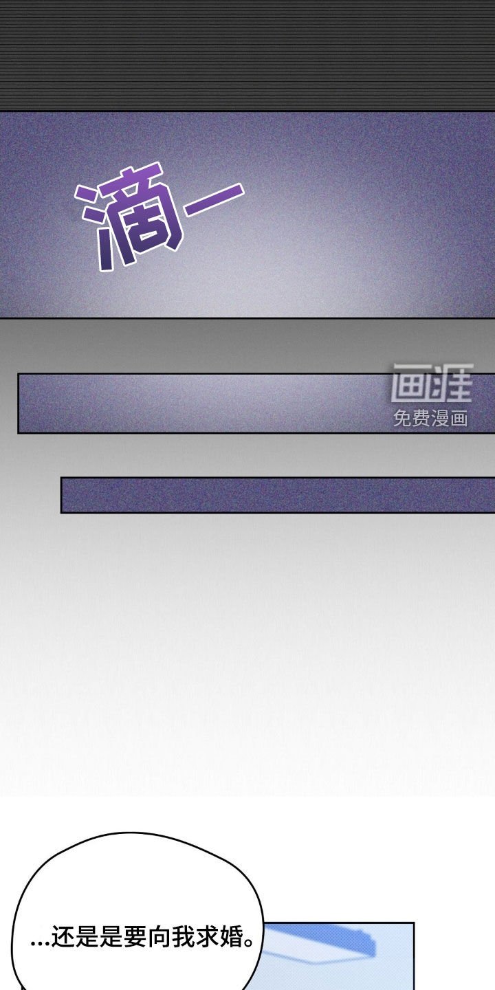 第54章：不再害怕（完结）