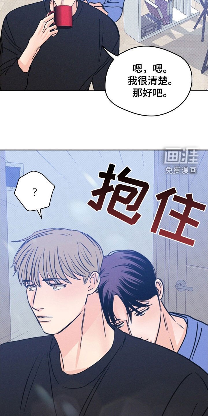 第54章：不再害怕（完结）