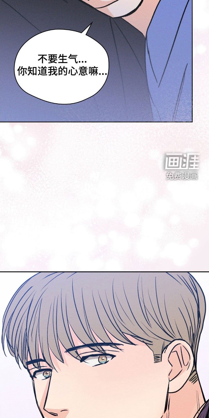 第54章：不再害怕（完结）