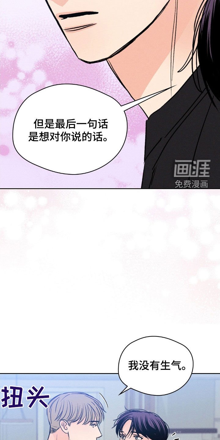 第54章：不再害怕（完结）