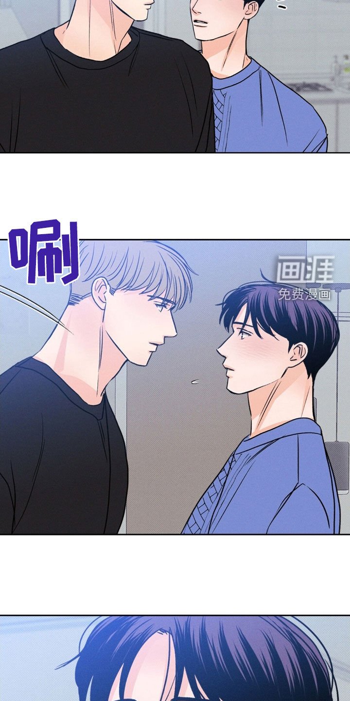 第54章：不再害怕（完结）