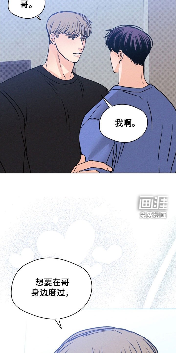 第54章：不再害怕（完结）