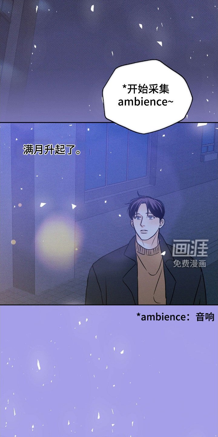 第54章：不再害怕（完结）