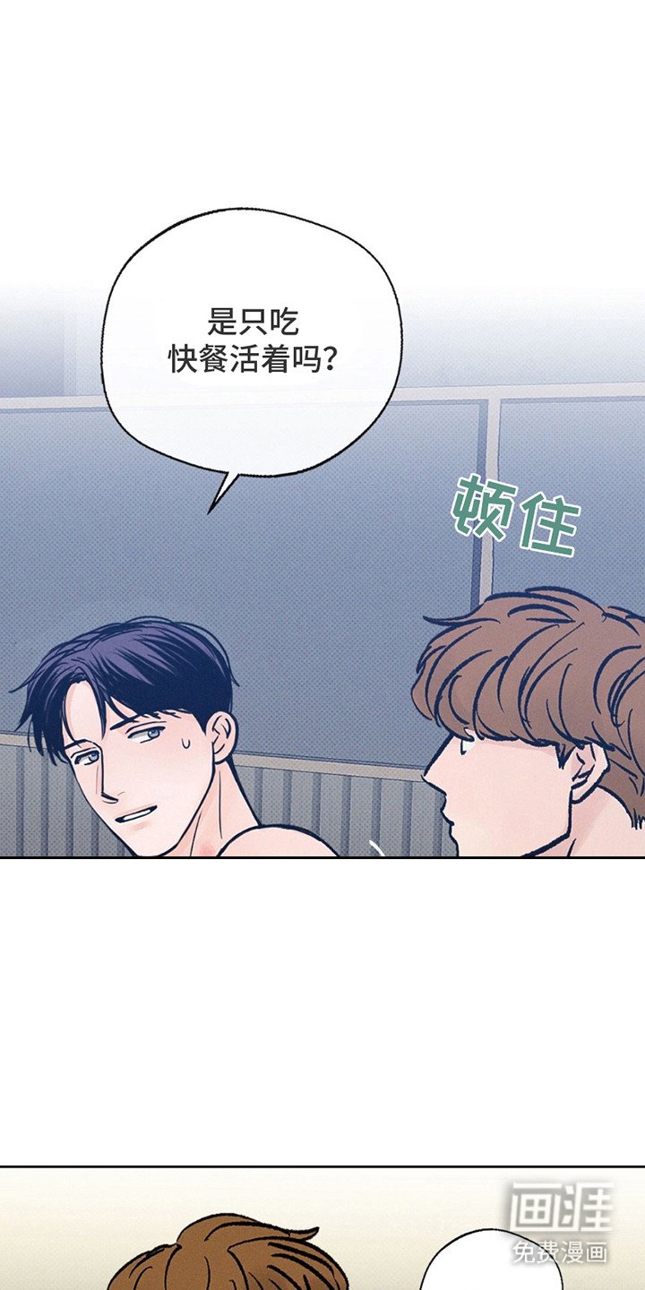 第6章：正当理由的见面