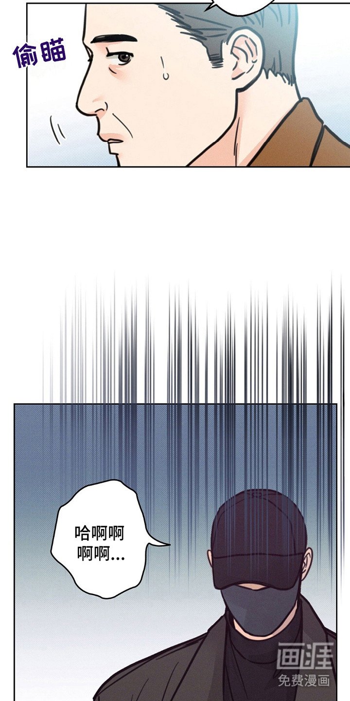 第6章：正当理由的见面