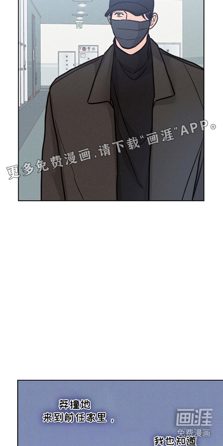 第6章：正当理由的见面