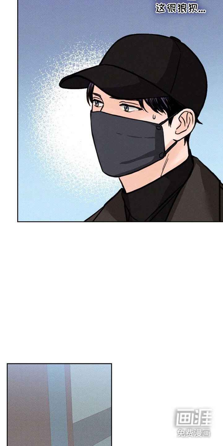 第6章：正当理由的见面