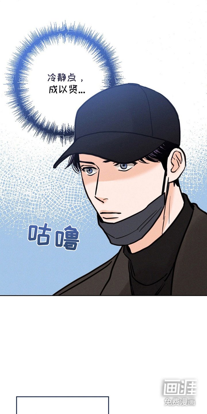 第6章：正当理由的见面