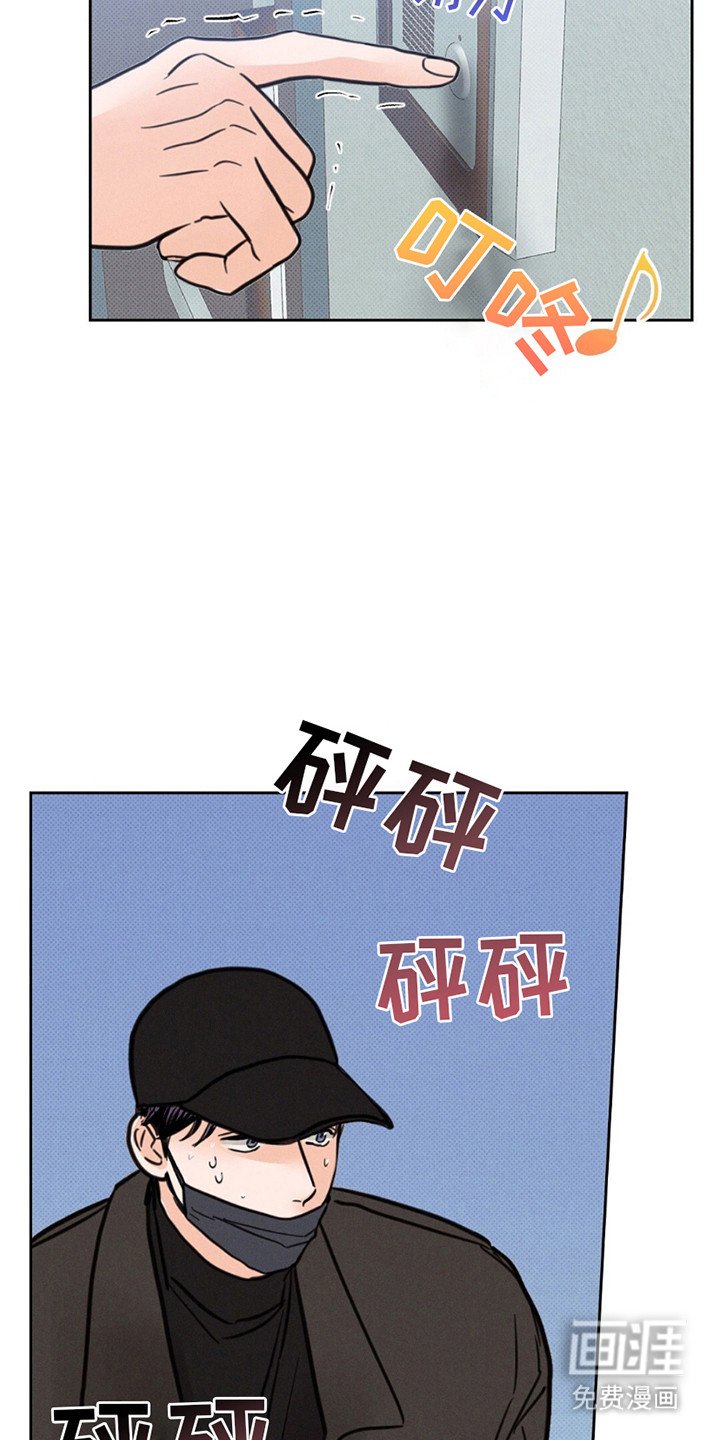 第6章：正当理由的见面