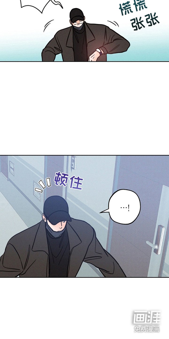 第6章：正当理由的见面
