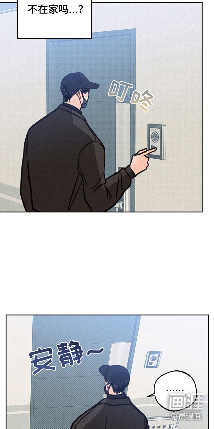 第6章：正当理由的见面