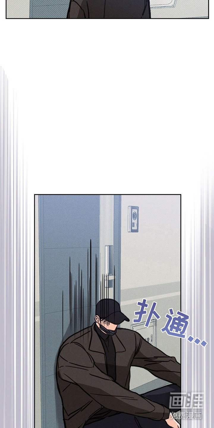 第6章：正当理由的见面