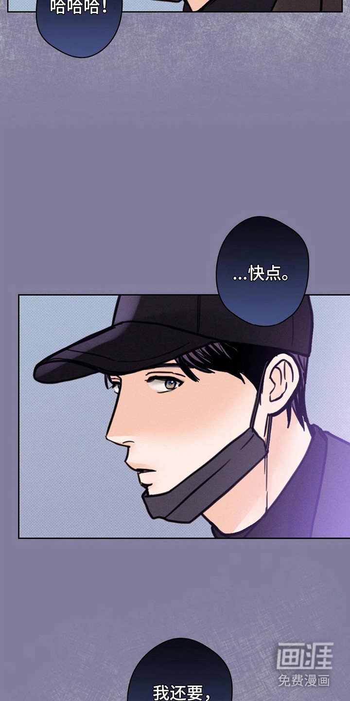 第7章：满月