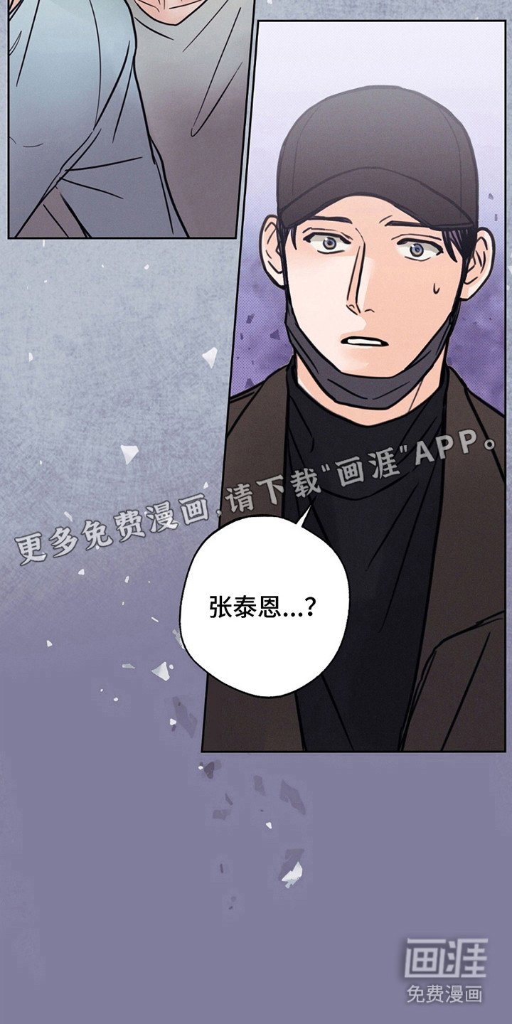 第7章：满月