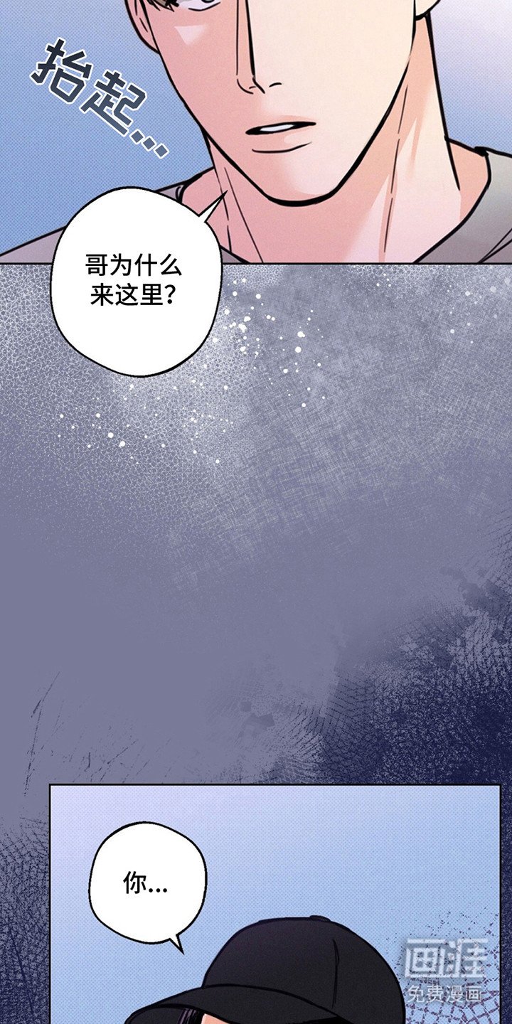第7章：满月