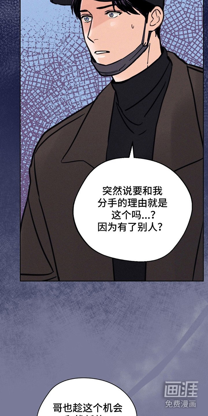 第7章：满月