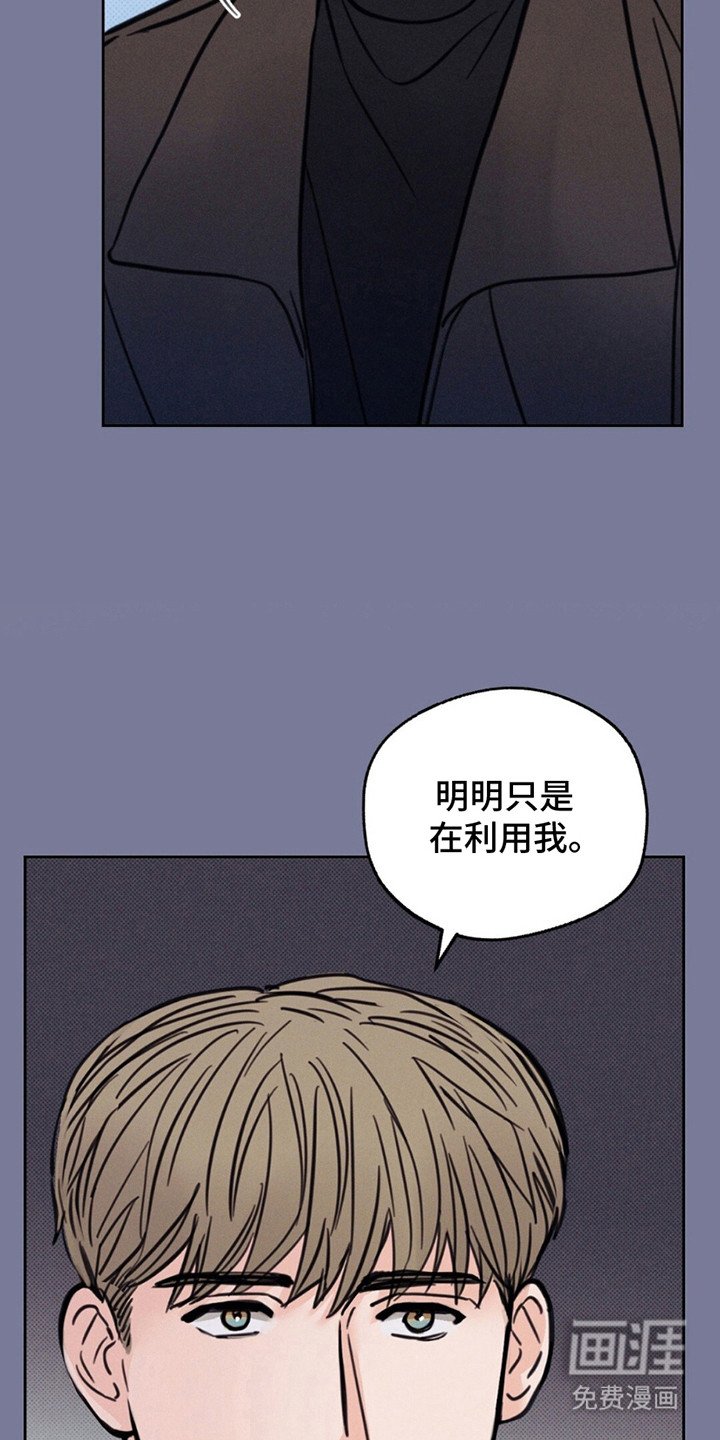 第7章：满月