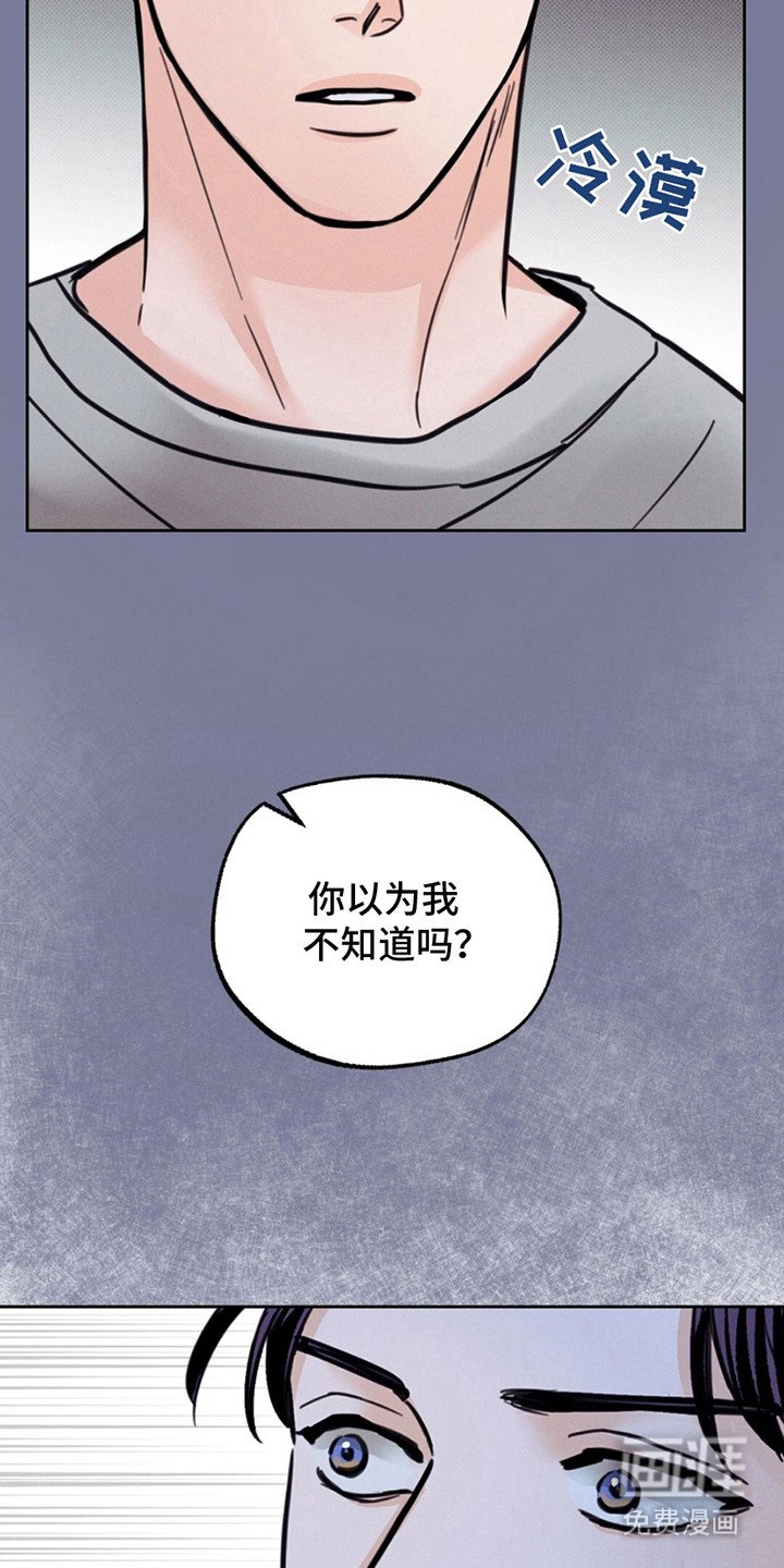 第7章：满月