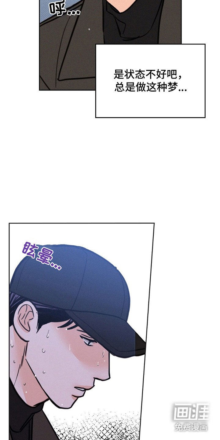 第7章：满月