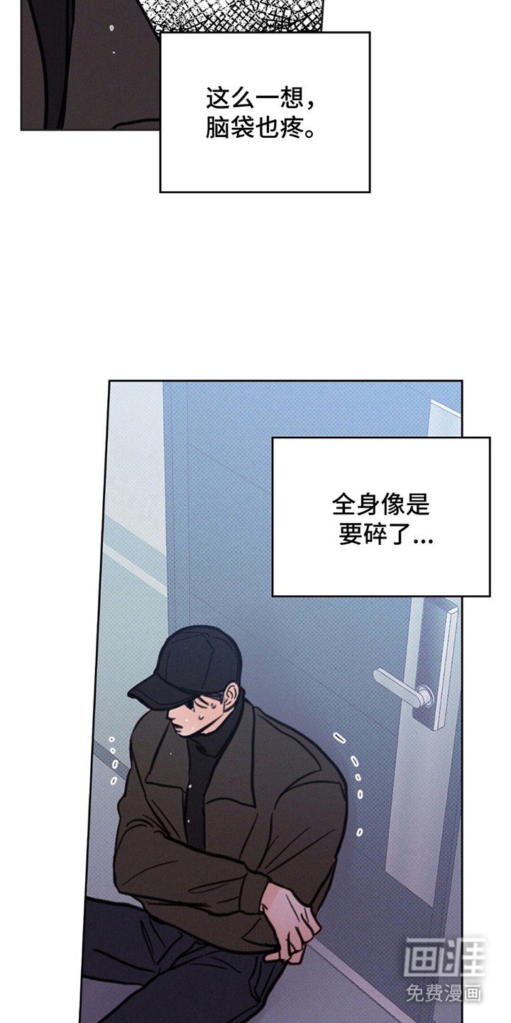 第7章：满月