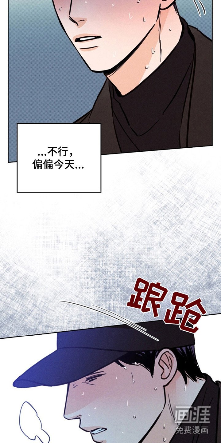 第7章：满月