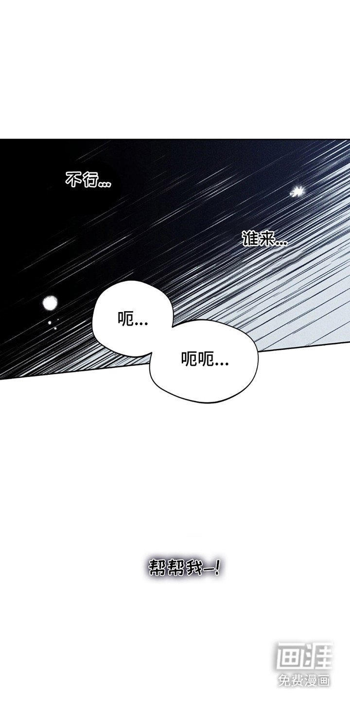 第8章：宝宝？