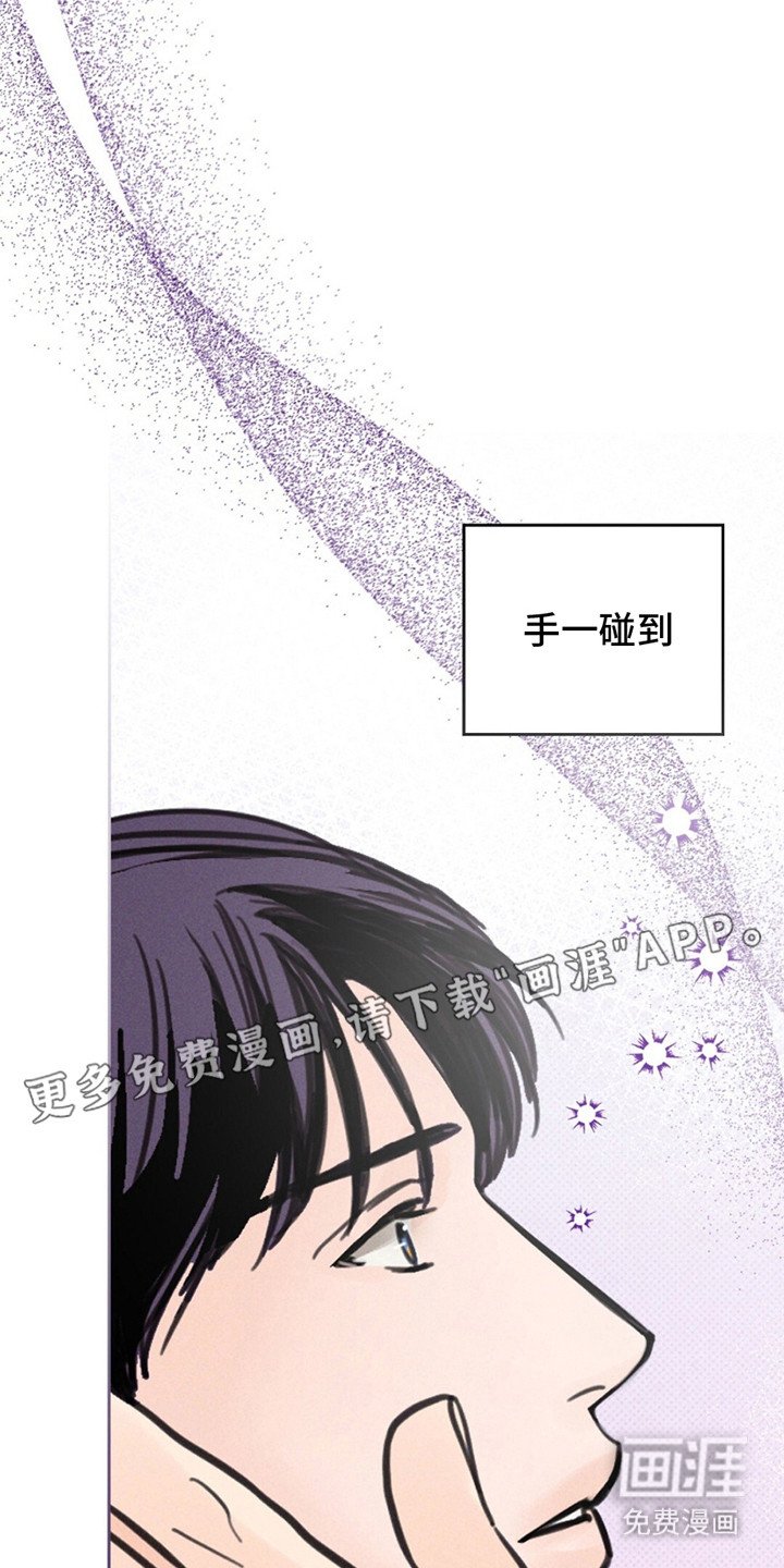 第8章：宝宝？