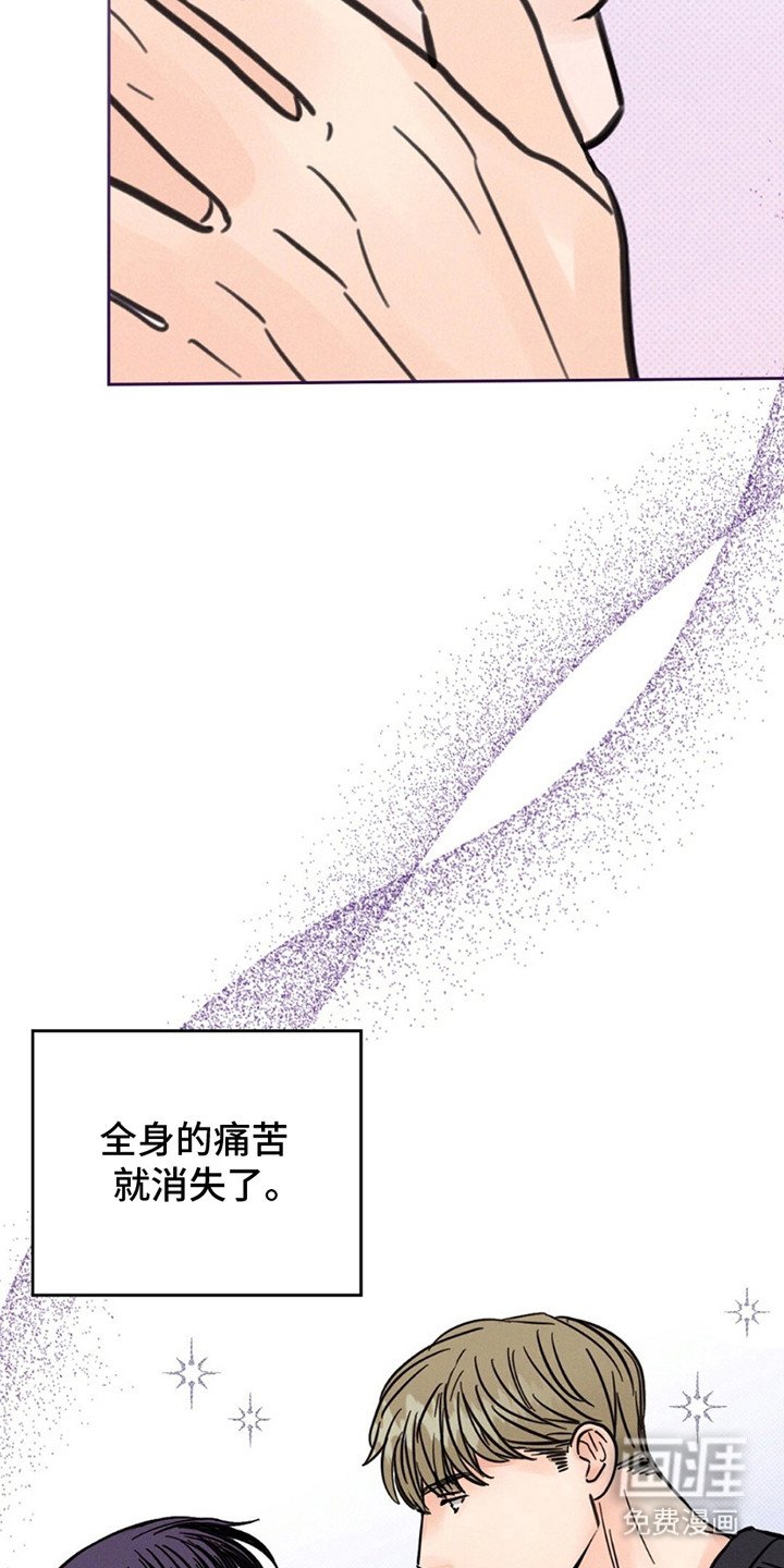 第8章：宝宝？