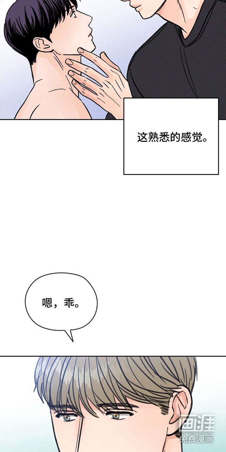 第8章：宝宝？