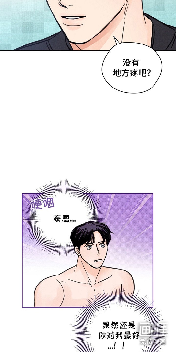 第8章：宝宝？