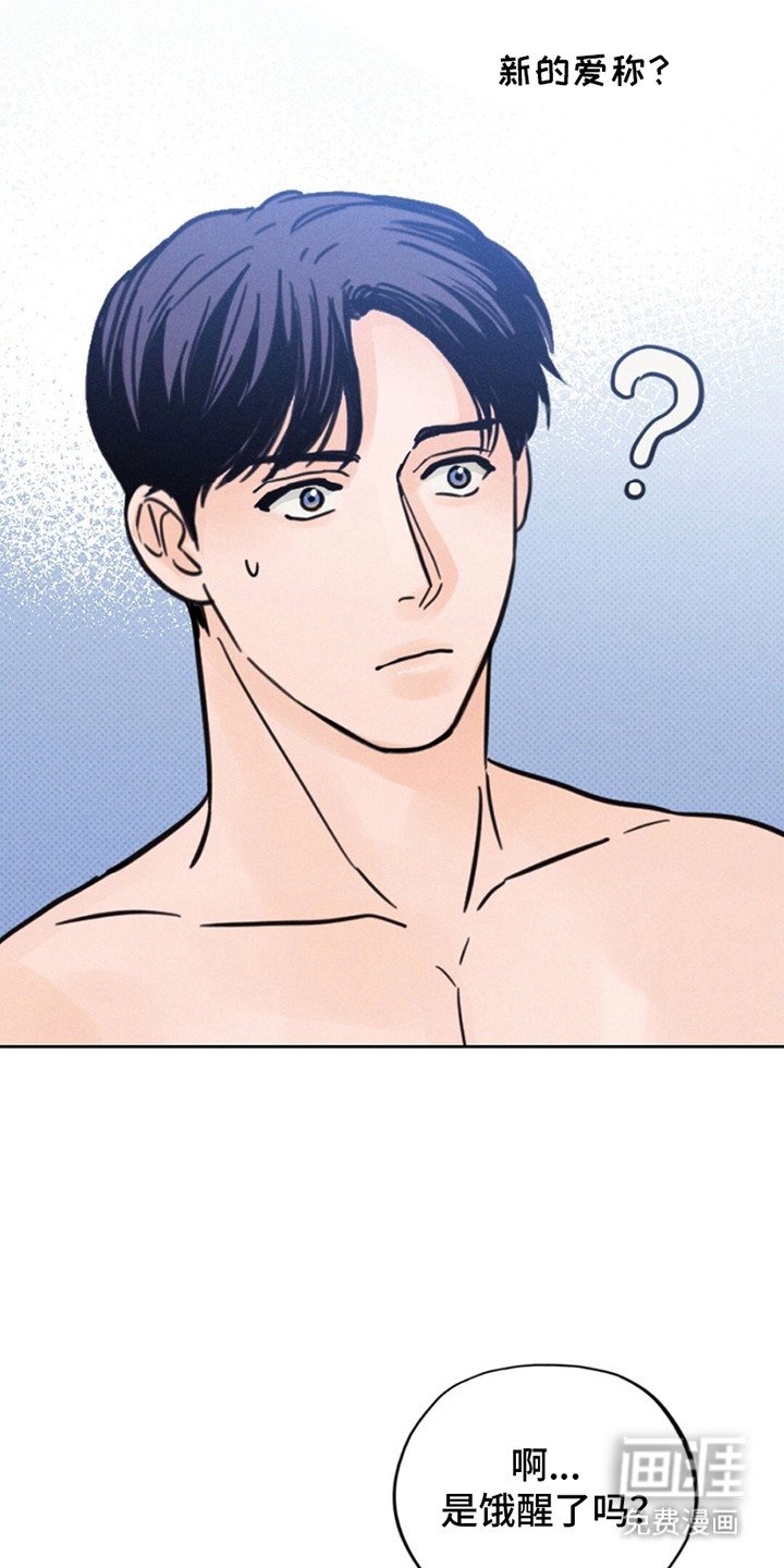 第8章：宝宝？