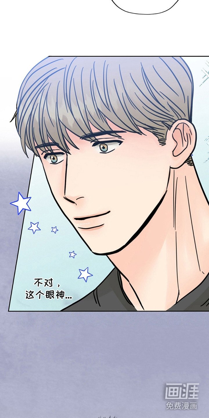 第8章：宝宝？
