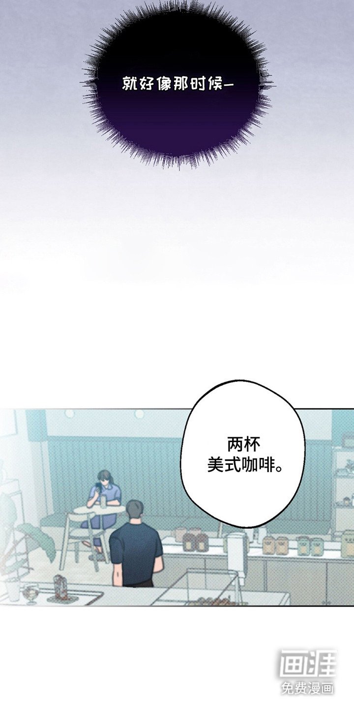 第8章：宝宝？