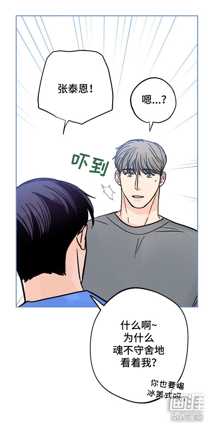 第8章：宝宝？